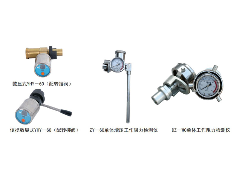 單體支柱功阻力檢測儀 單體支柱功阻力檢測儀